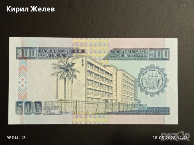 Лот банкноти 10 броя ТЮРКМЕНИСТАН, ВИЕТНАМ, ЮГОСЛАВИЯ непрегъвани нови за КОЛЕКЦИЯ 54129, снимка 9 - Нумизматика и бонистика - 54699461