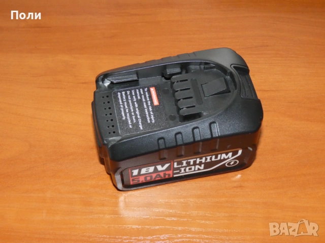 Нова батерия Bosch 18V PBA18V 5Ah