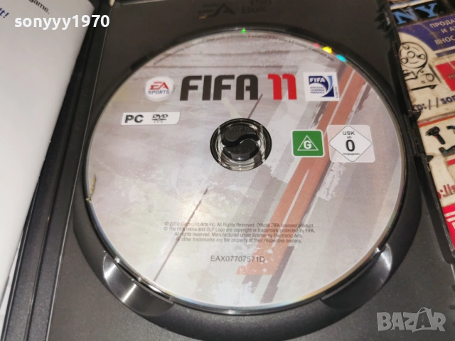 заявена!!! FIFA 11 PC ORIGINAL 1705260832H1E3R, снимка 3 - Игри за PC - 54578639