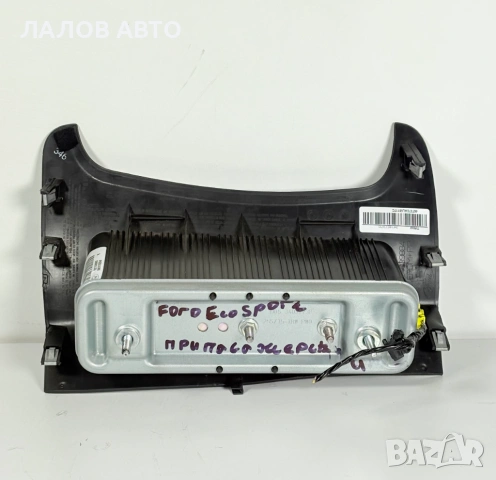 AirBag Табло Форд Еко Спорт Фирста Ford EcoSport Fiesta 6 8A61-A045J76-BH, снимка 2 - Части - 54604055