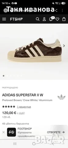 Adidas superstar 46-мъжки кецове , снимка 10 - Кецове - 55641776