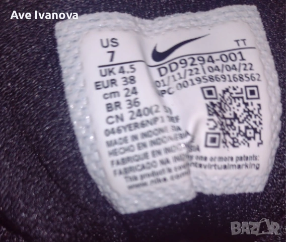 Унисекс оригинални маратонки Nike, снимка 5 - Маратонки - 54733143