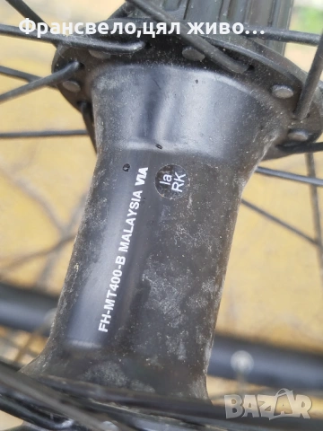 29 цола капла за велосипед колело Shimano , снимка 2 - Части за велосипеди - 49988181