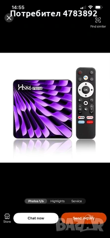 SAMSUNG QLED 55Q60D 4K Ultra HD Smart TV 138cm (2024 Model) с телевизия, снимка 6 - Телевизори - 55014332