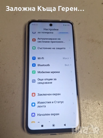 Redmi 13 , снимка 2 - Xiaomi - 54753047