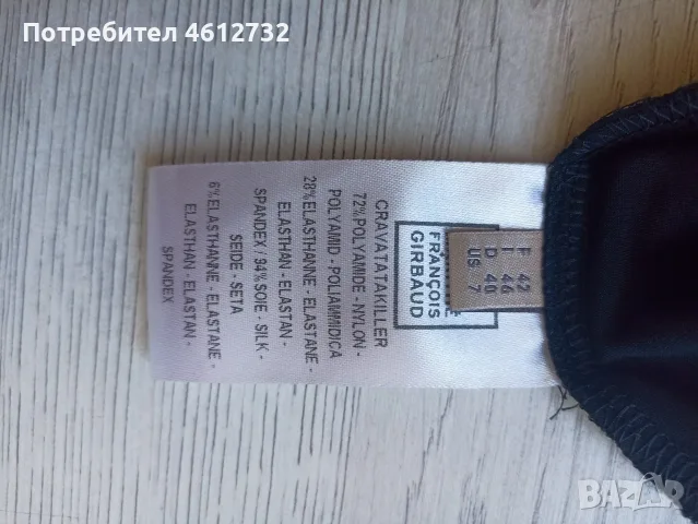 Дамска рокля Marithe Francois Girbaud, снимка 9 - Рокли - 55693433