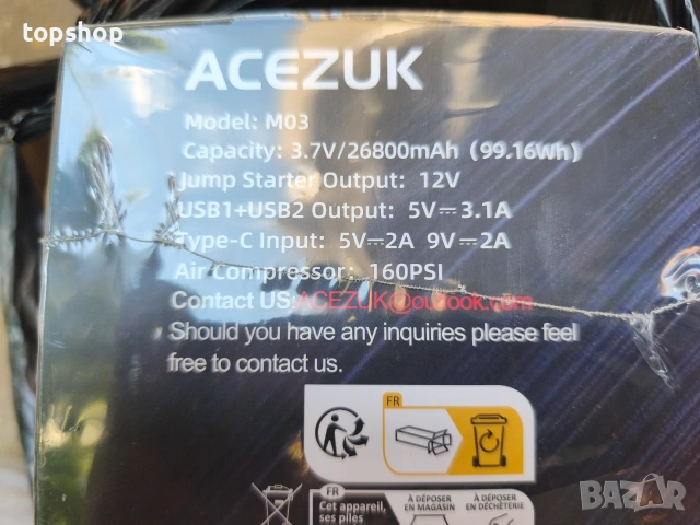 Чисто нов запечатан в целофан преносим стартер за кола и компресор ACEZUK M03 8000А, 26800mAh,160PSI, снимка 9 - Аксесоари и консумативи - 55268846
