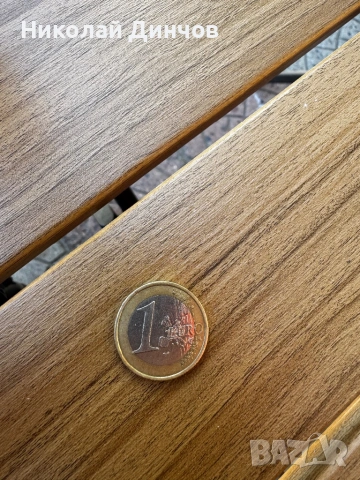 Продавам 1 евро France 1999