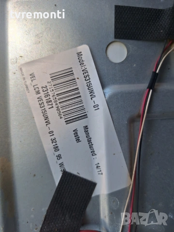 POWER BOARD ,17IPS19-5,V.1 061112 for 32inc DISPLAY VES315UNVL-N01 , Finlux 32F8072-T  , снимка 6 - Части и Платки - 54702920