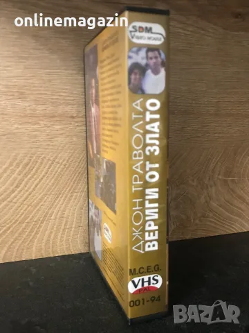 Видеокасета “ ВЕРИГИ ОТ ЗЛАТО “ VHS, снимка 2 - Други жанрове - 55317595