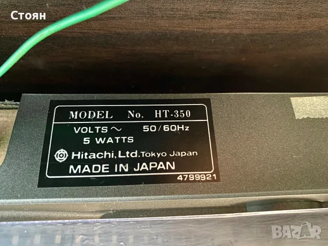 Vintage грамофон Hitachi, снимка 12 - Грамофони - 55473375