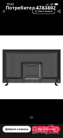 Лед телевизор KIANO Slim-40”+Android Tv smart stick , снимка 2 - Телевизори - 54328471