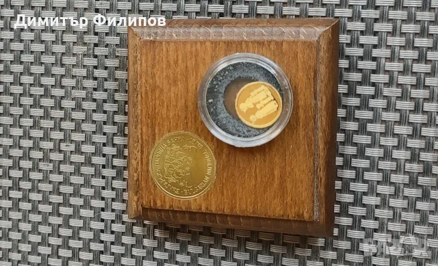 продавам монета.-20 000 лева, 1998 г. четвероевангелие на цар Иван Александър , снимка 5 - Нумизматика и бонистика - 55423610