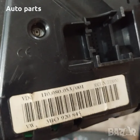 километраж фул фис , управление климатик, странични огледала Пасат 5.5 VW Passat B5.5 kilometraj, снимка 5 - Части - 54956563