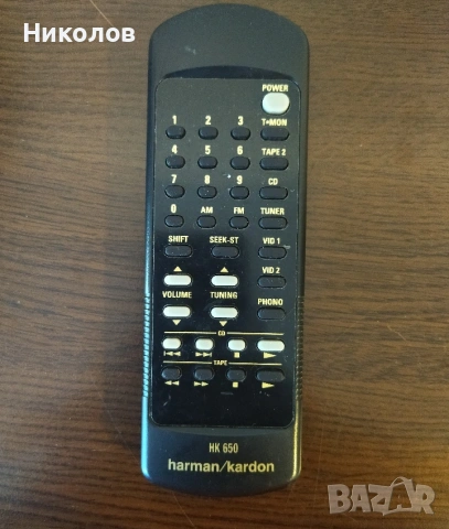 Продавам оригинално дистанционно Yamaha,Harman Kardon,JVC,SONY, снимка 3 - Други - 54993722