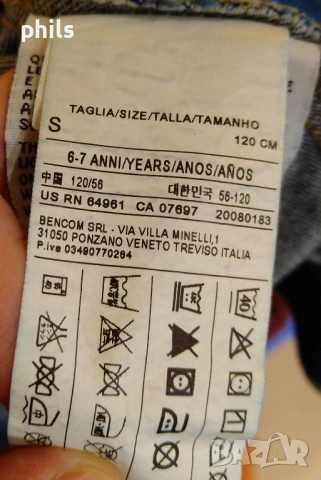 Дънково яке р.122 Beneton ..., снимка 5 - Детски якета и елеци - 45266163