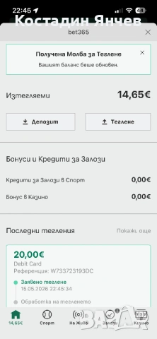 Подов вентилатор Grunkel 165x, снимка 8 - Вентилатори - 54584737
