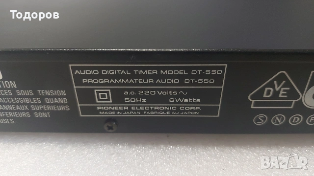 Pioneer DT-550 Audio Digital Timer , снимка 10 - Декове - 54807725