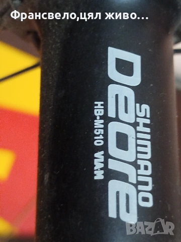 26 цола капла за велосипед колело Shimano deore, Mavic , снимка 4 - Части за велосипеди - 52413110