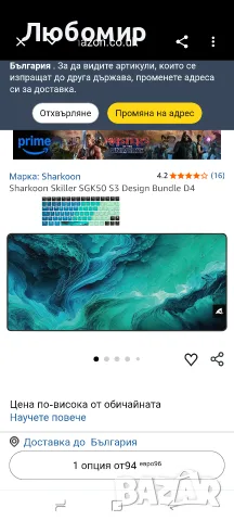 Sharkoon SKILLER SGK50 S3 Design Bundle D4, Комплект(тюркоазено/синьо) 