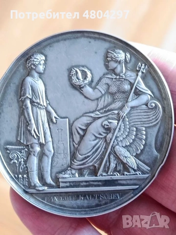 Старинен сребърен награден медал, снимка 7 - Антикварни и старинни предмети - 54460727