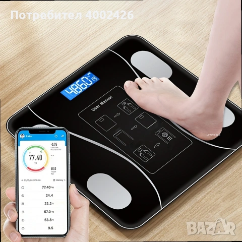 Смарт Bluetooth кантар – проследявайте здравето си с лекота