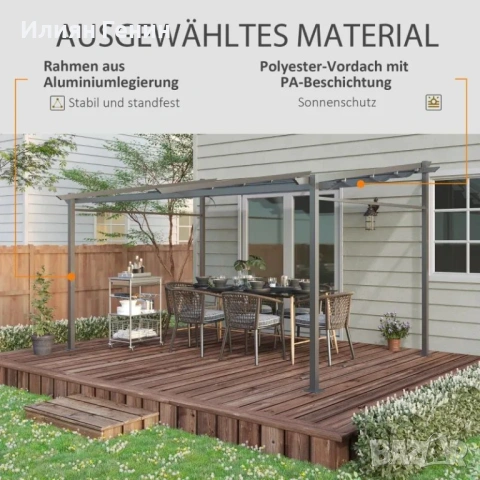 Пергола Outsunny, разтегателен покрив, 3,97 м x 2,95 м x 2,3 м, снимка 3 - Градински мебели, декорация  - 54061406