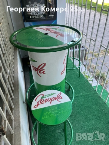 Бар маса и столчета