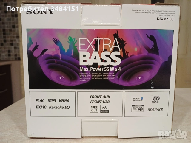 ​Sony DSX-A210UI – Дигитален Медия Плеър за Автомобил , снимка 2 - MP3 и MP4 плеъри - 54101932