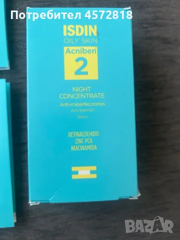 ISDIN Acniben 2 Night Concentrate – 8 бр. мостри, снимка 2 - Козметика за лице - 55686781