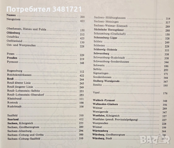 Голям каталог - немски монети от 1800та година до наши дни / Grosser Deutscher Münzkatalog Von 1800 , снимка 3 - Други - 55065056