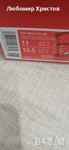 Маратонки NIKE , снимка 9 - Маратонки - 54801169