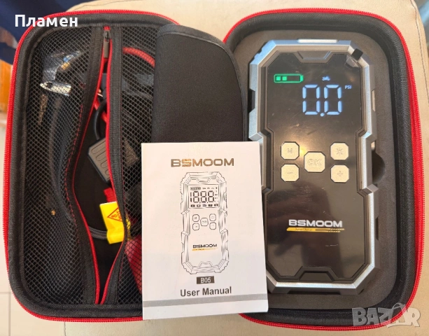 BSMOOM B05 7000A Jump Starter 26800mAh 99.16Wh + Компресор Чисто Нов Пълен Комплект, снимка 9 - Аксесоари и консумативи - 54930126