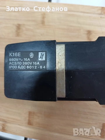 Контактор , снимка 3 - Други машини и части - 54220129