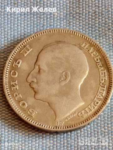 Сребърна монета 100 лева 1930г. Царство България Цар Борис трети 54524, снимка 9 - Нумизматика и бонистика - 54105446