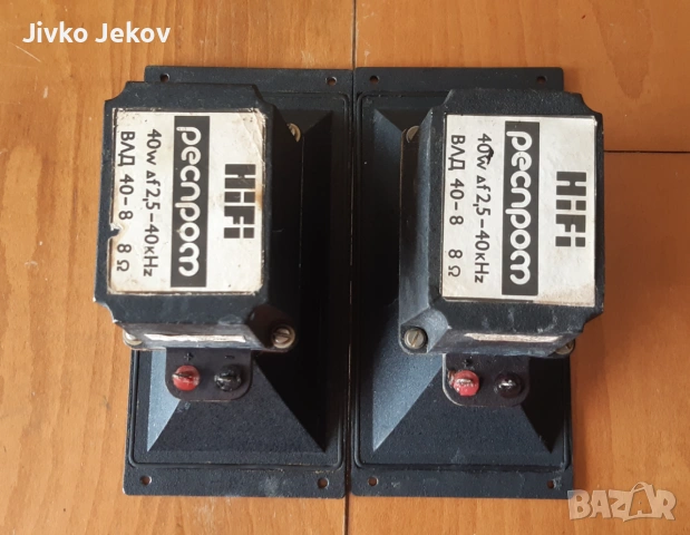 ВЛД 40 - 8 ома лентови говорители , снимка 2 - Тонколони - 55120590