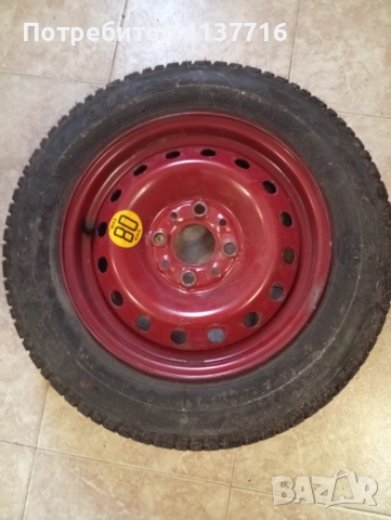 Резервна гума 135/80 R13 (4х98)