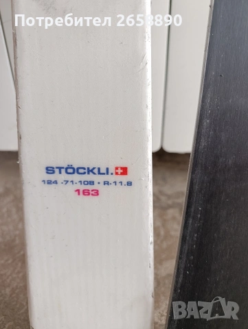 ски stokli axis motion 163см, снимка 4 - Зимни спортове - 55010596