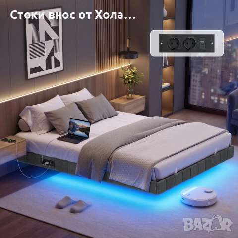Плаващо легло с LED осветление, 140 x 200 см, тапицирани ръбове, 2 контакта, USB-A и USB-C портове, 