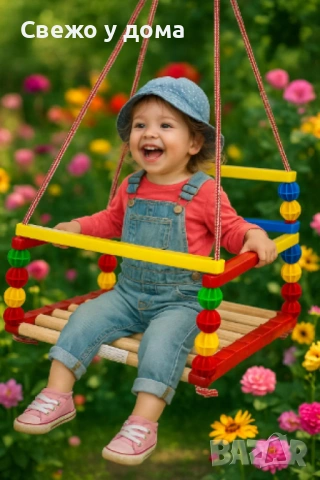 Дървена люлка – Класически модел с модерен цветен дизайн, снимка 5 - Детски люлки - 54052688