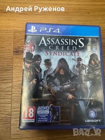 Assasins creed syndicate