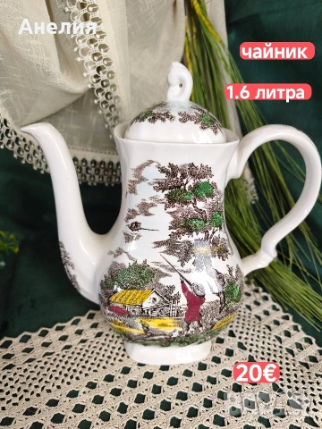 Myotts Country Life
(серия "The Hunter"), снимка 11 - Чинии - 55185352