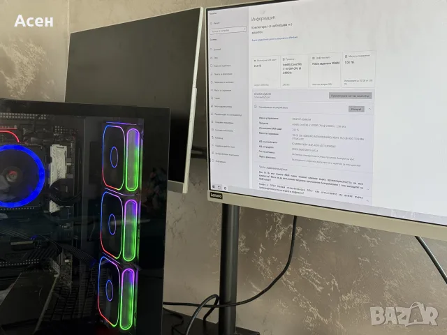 геймърски компютър i7-10700F, 24 GB RAM 