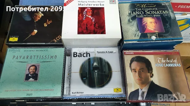 Компакт дискове. Класика., снимка 7 - CD дискове - 55677716