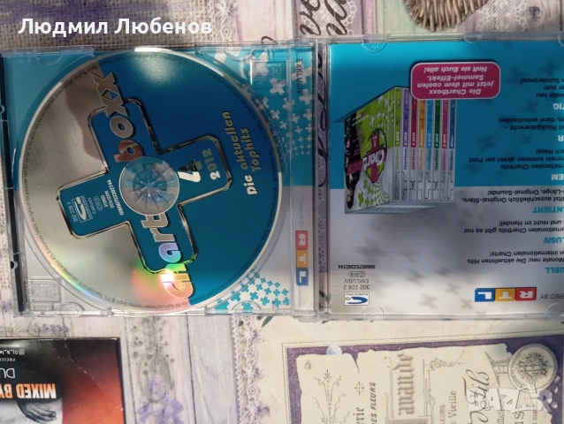 Лот от 3бр Cd дискове, снимка 2 - CD дискове - 54457023