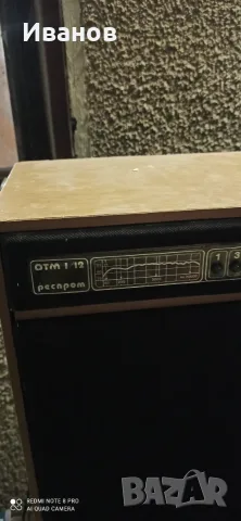 Тонколони респром отм 1•12