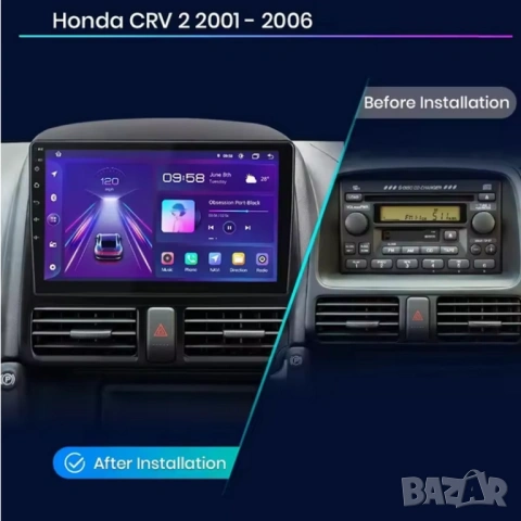 Honda CR-V_2 2001-2006 9” 2-DIN с Android 14, 4G/LTE, 6/128GB, CarPlay и AndroidAuto , снимка 2 - Аксесоари и консумативи - 54162612