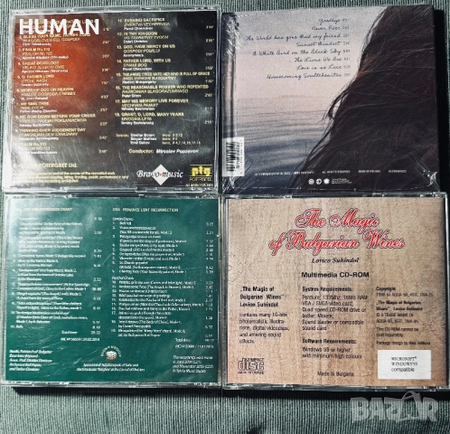 Милчо Левиев - Спасов - Ибрахимова - Васил Петров - Песнопения, снимка 18 - CD дискове - 54314686