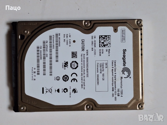 seagate 160gb hard disk