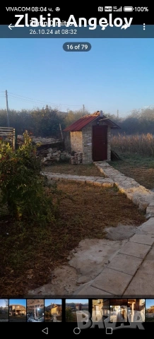 бродавам, снимка 3 - Къщи - 54385429